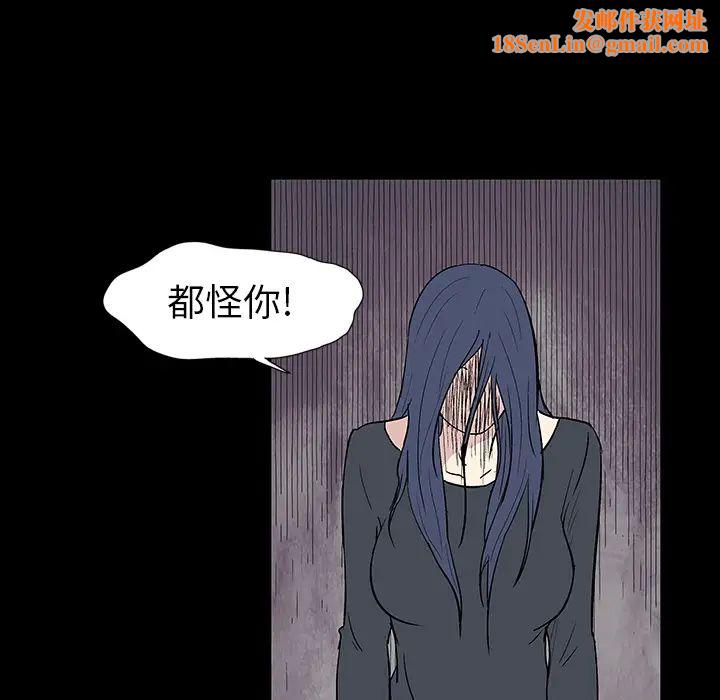 反乌托邦游戏第17话