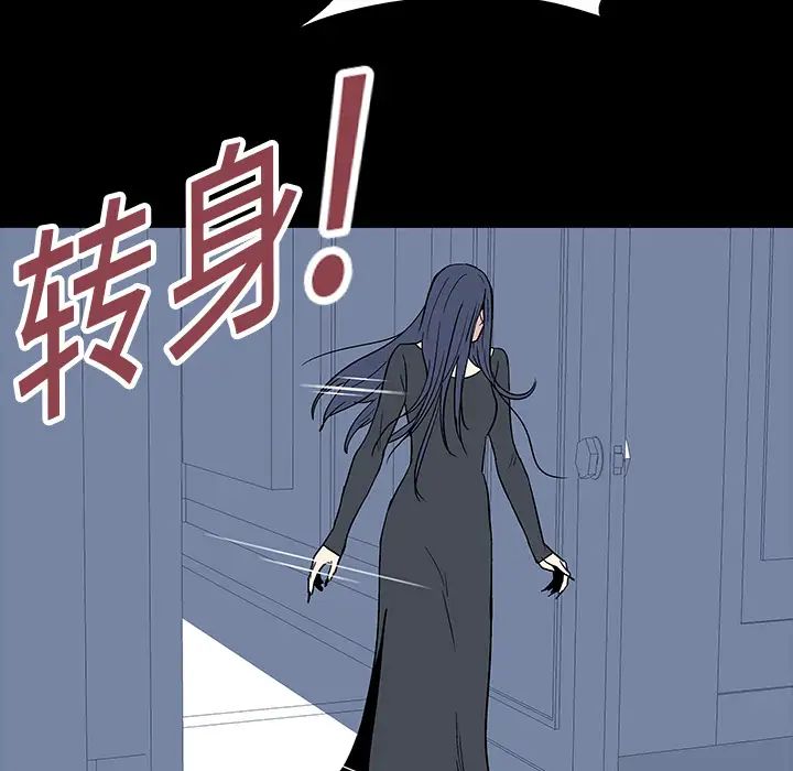 反乌托邦游戏第17话