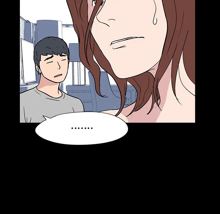 反乌托邦游戏第17话