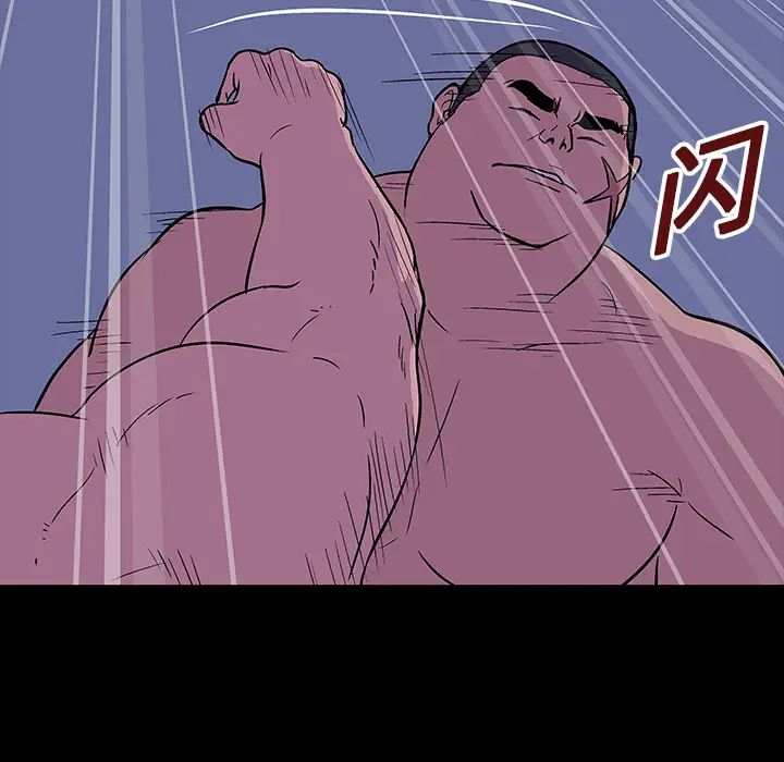 反乌托邦游戏第17话