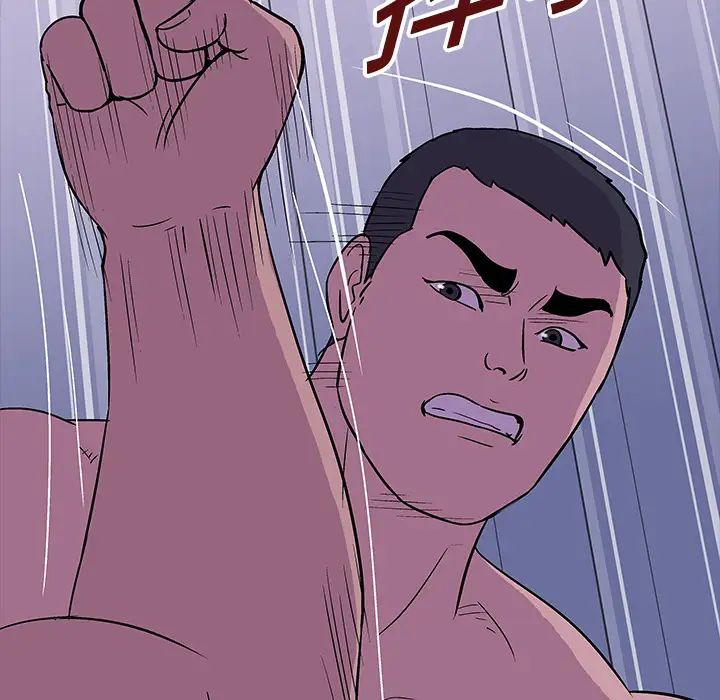 反乌托邦游戏第17话