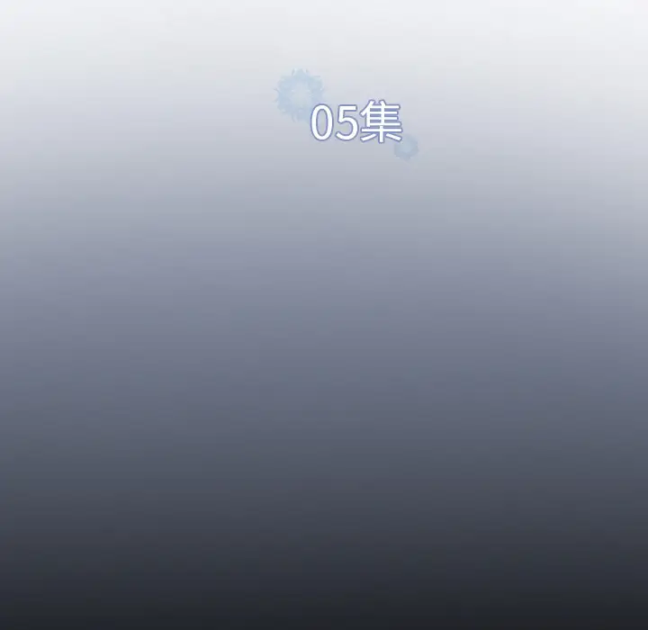 雪花第5话