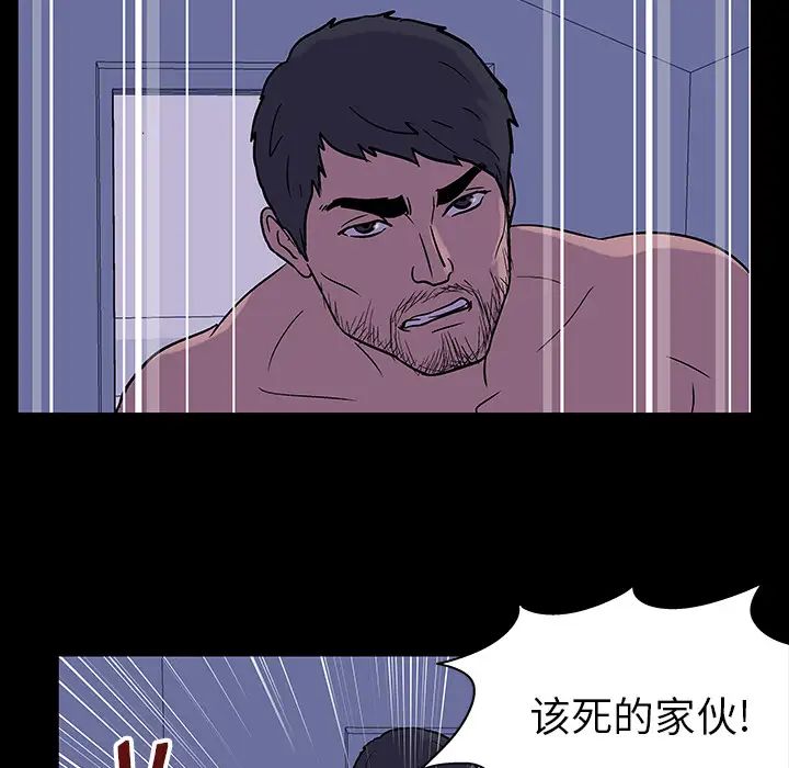 反乌托邦游戏第18话