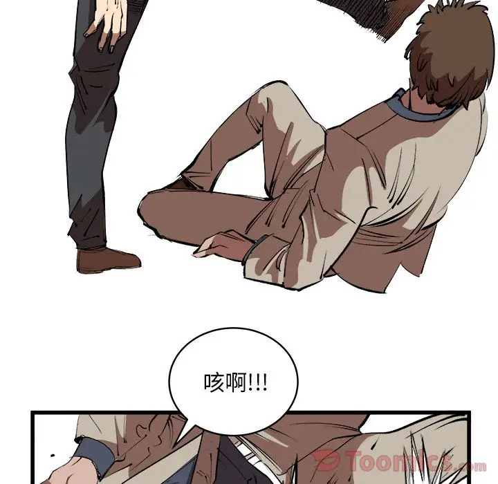 坏朋友第16章
