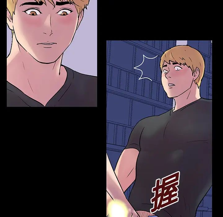 反乌托邦游戏第19话