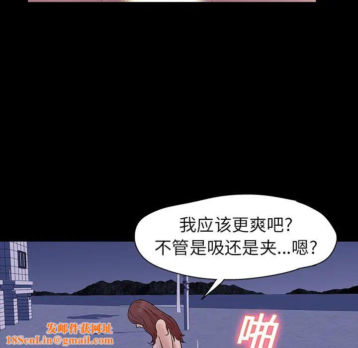 反乌托邦游戏第19话