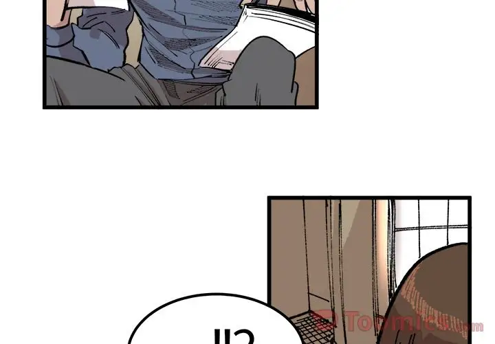 坏朋友第17章