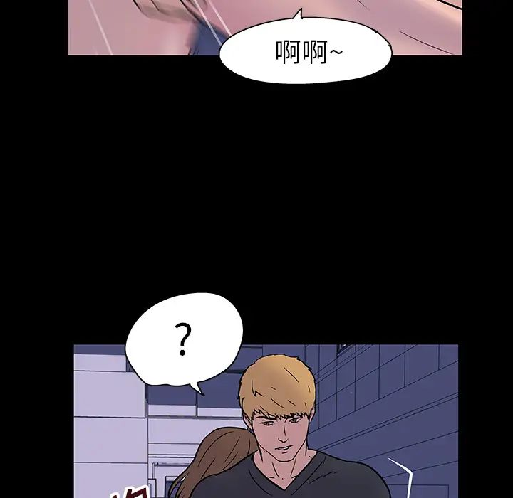 反乌托邦游戏第19话