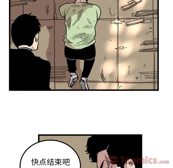 坏朋友第17章