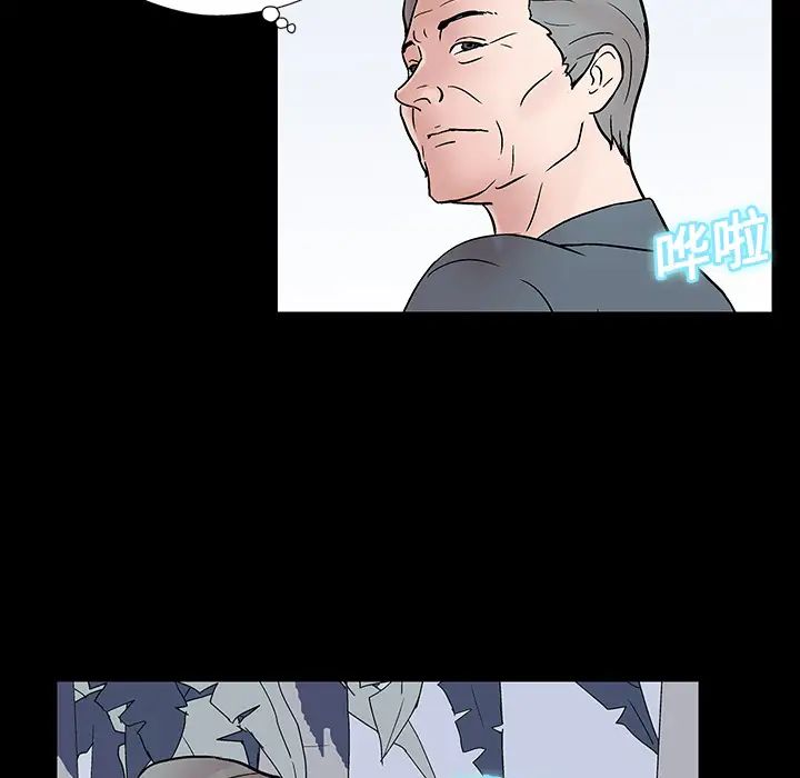 反乌托邦游戏第20话