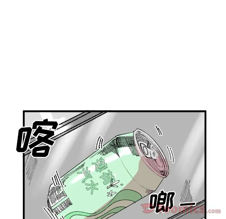 坏朋友第17章