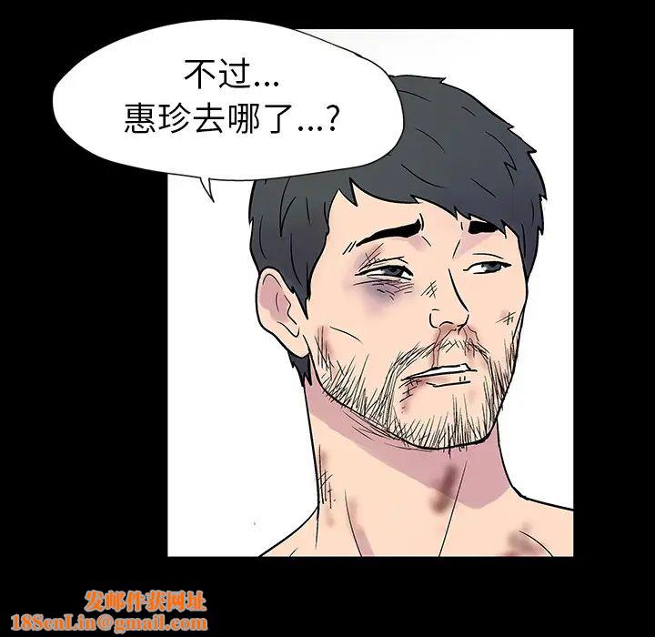 反乌托邦游戏第20话