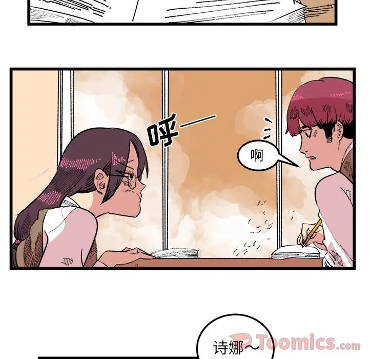 坏朋友第17章