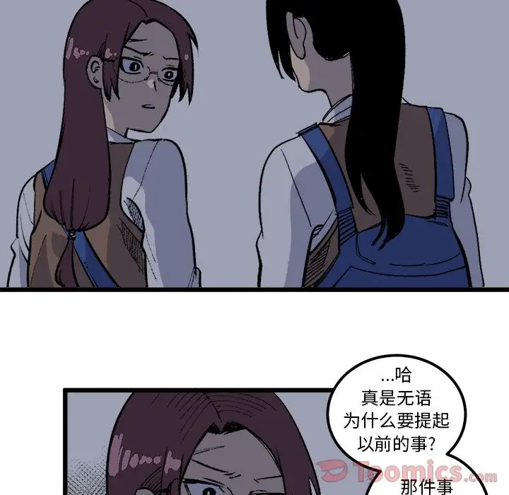 坏朋友第17章