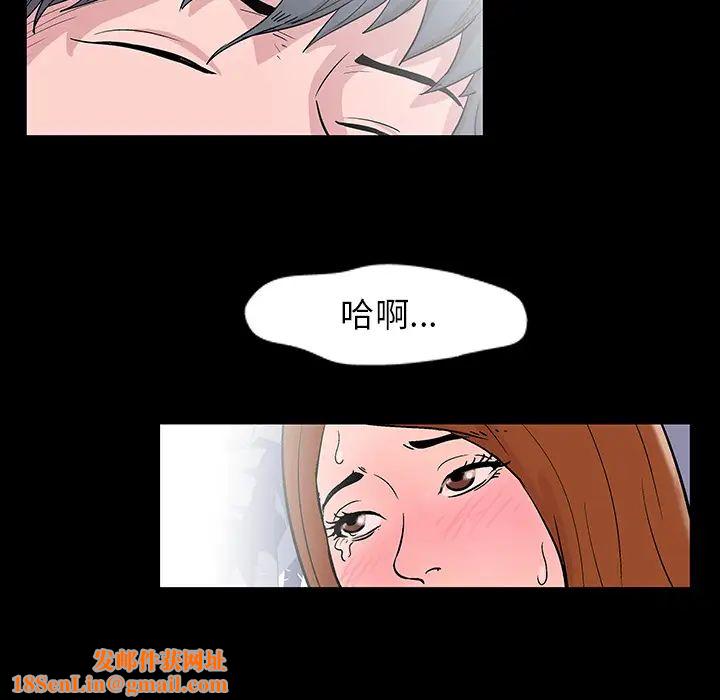 反乌托邦游戏第20话