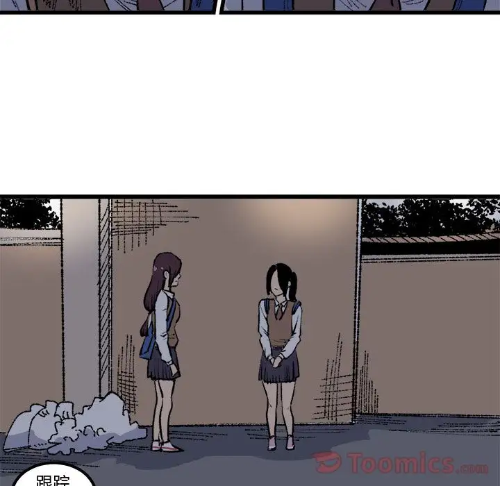 坏朋友第17章