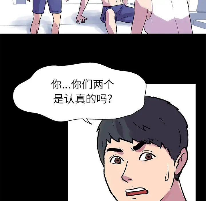 反乌托邦游戏第22话