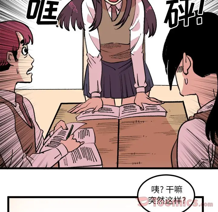 坏朋友第18章