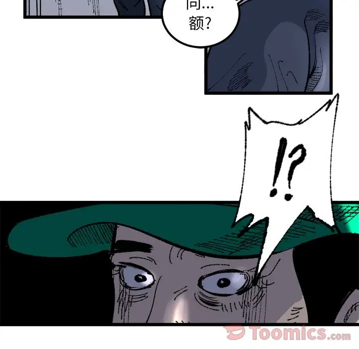 坏朋友第18章