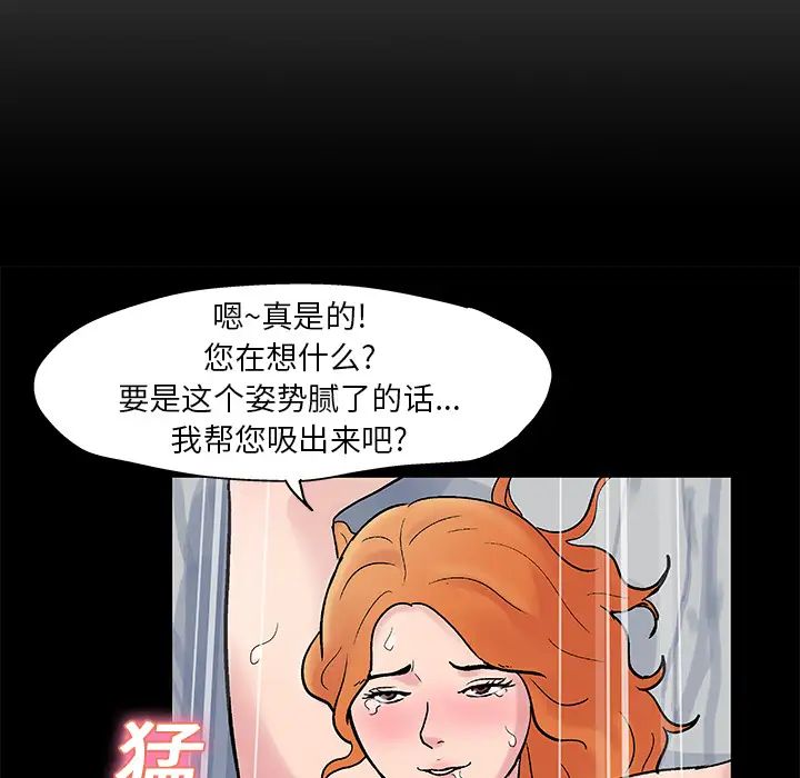反乌托邦游戏第24话