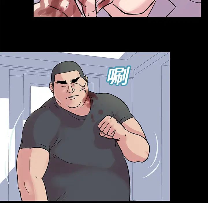 反乌托邦游戏第25话