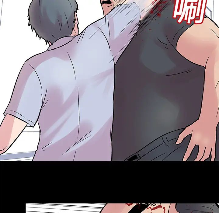 反乌托邦游戏第25话