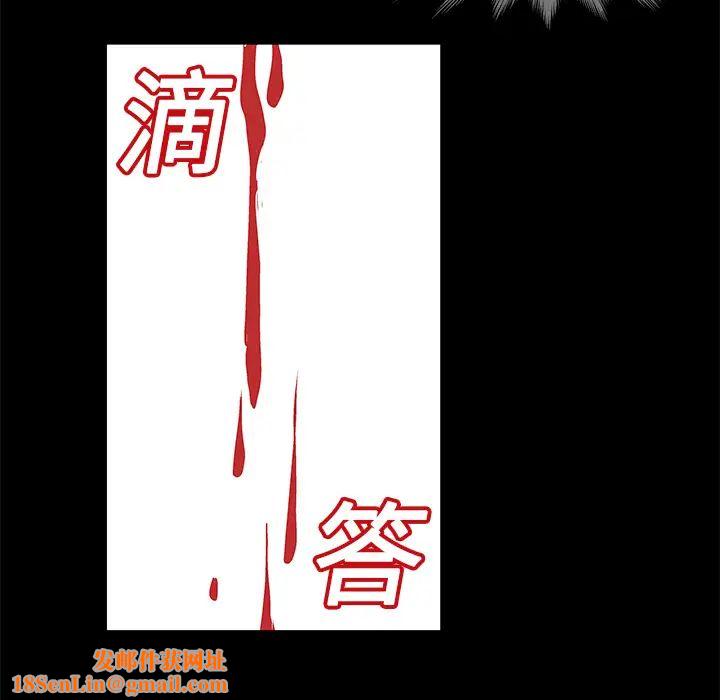 反乌托邦游戏第25话