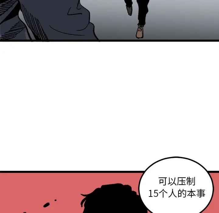 坏朋友第20章