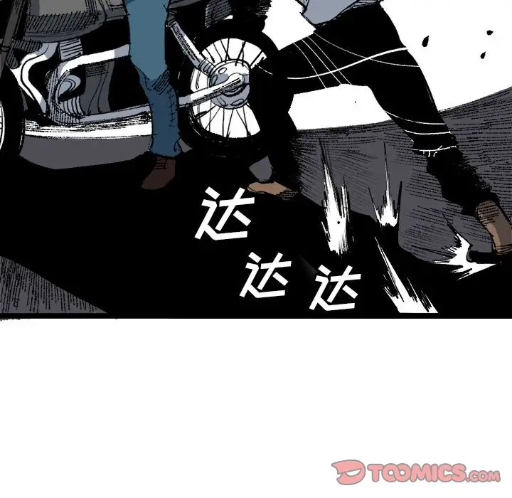 坏朋友第20章