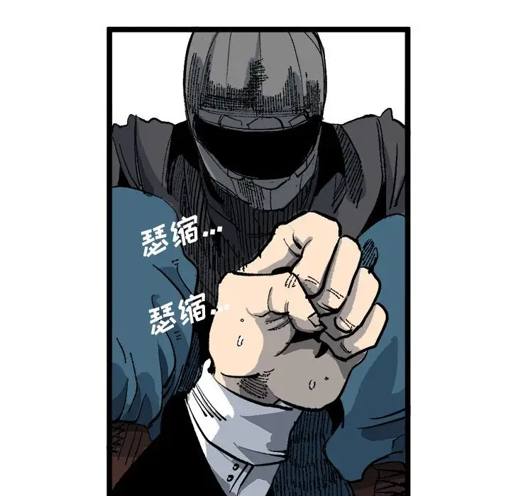 坏朋友第20章