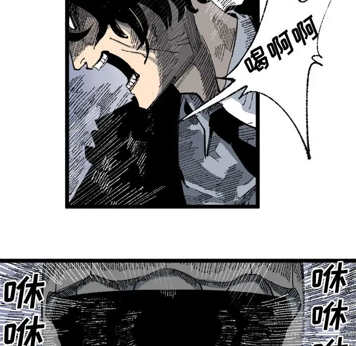 坏朋友第20章