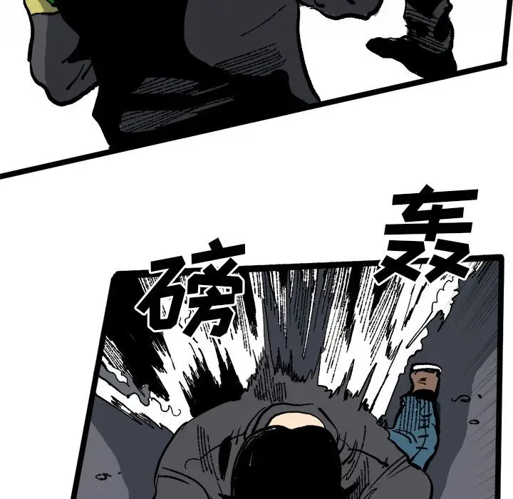 坏朋友第20章