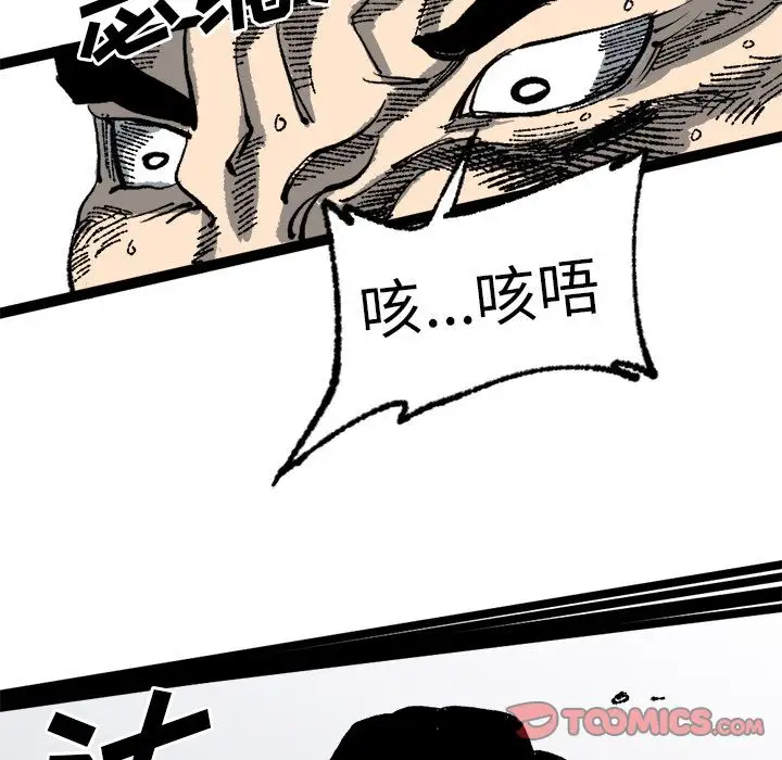 坏朋友第20章