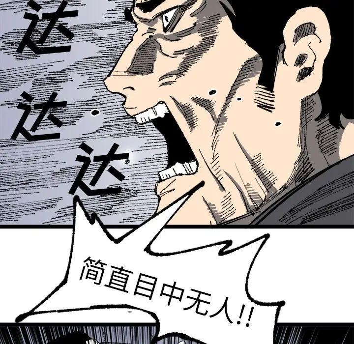 坏朋友第20章