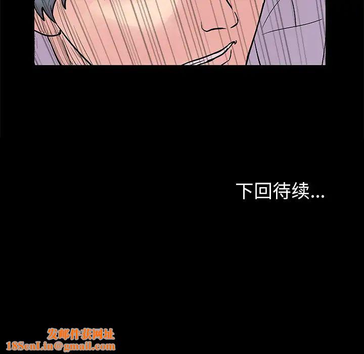 反乌托邦游戏第26话