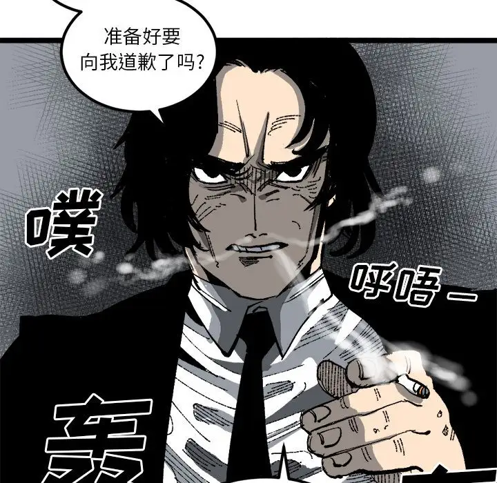 坏朋友第20章