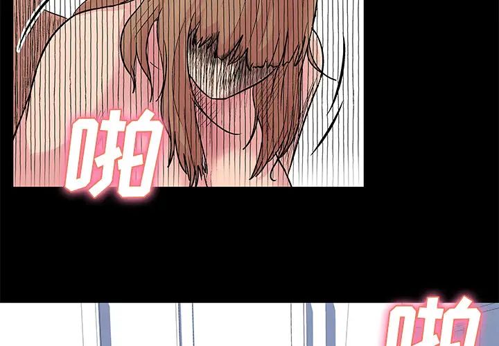 反乌托邦游戏第29话