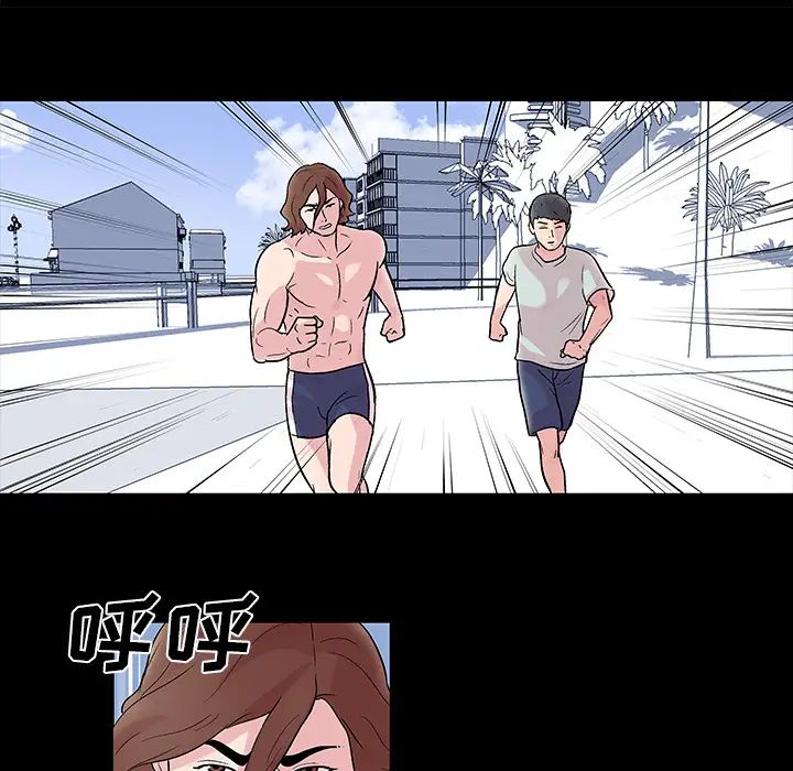 反乌托邦游戏第29话