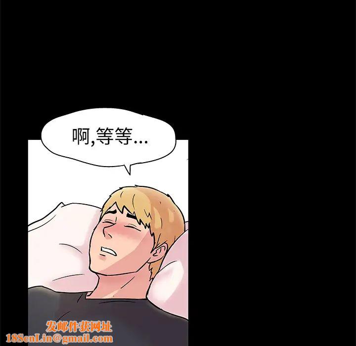 反乌托邦游戏第29话