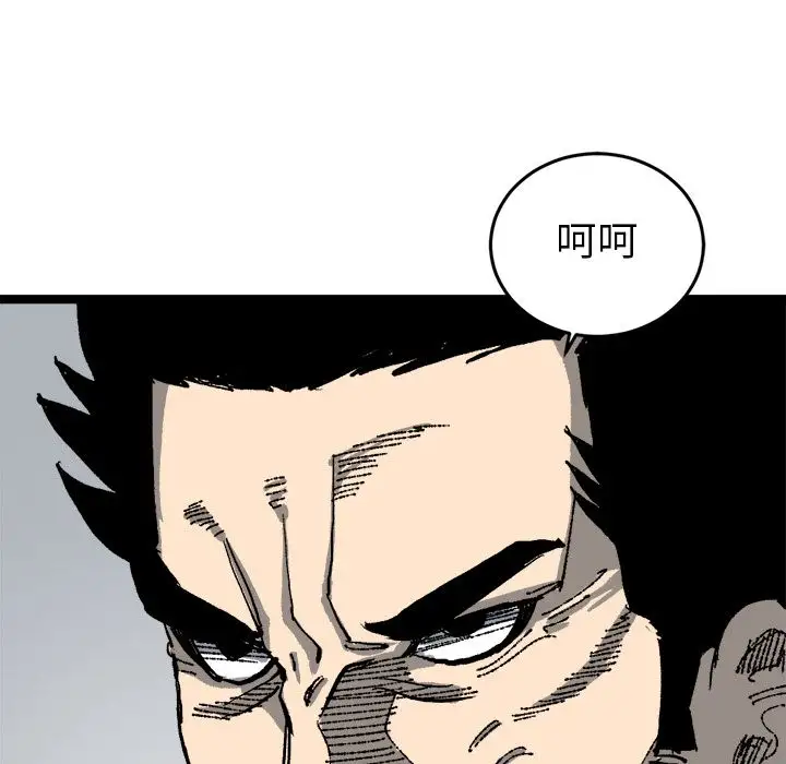坏朋友第21章