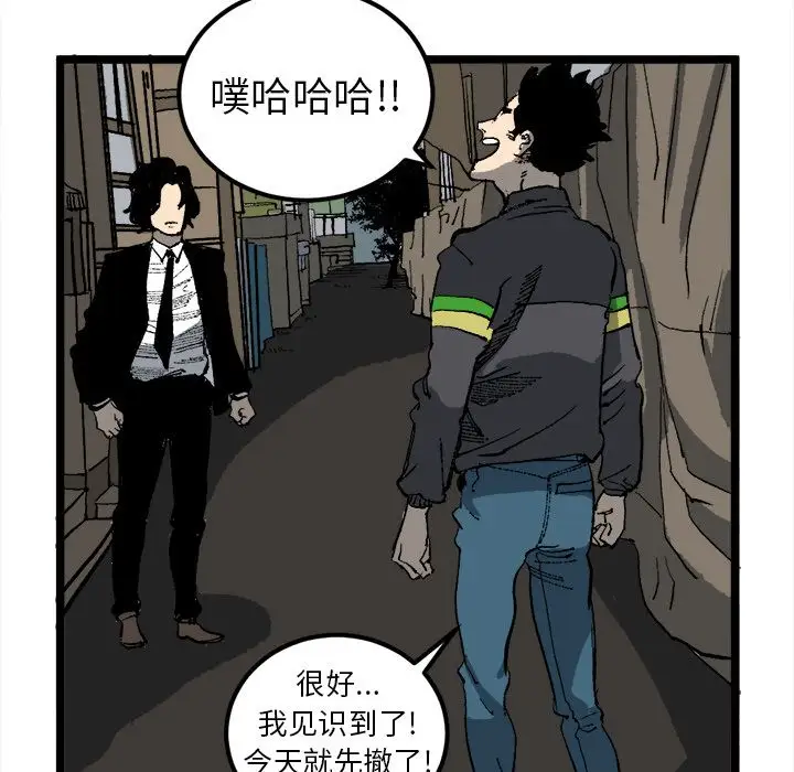坏朋友第21章