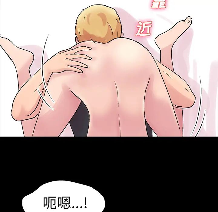 反乌托邦游戏第29话