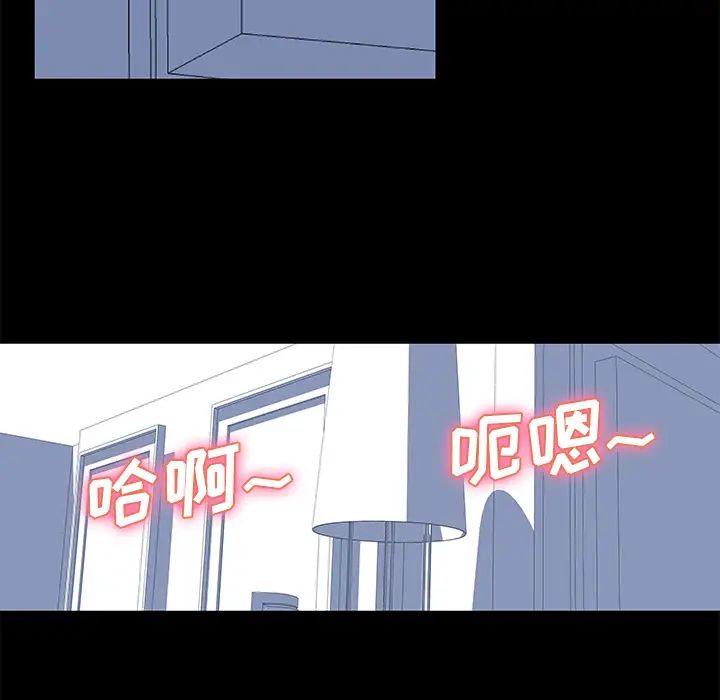 反乌托邦游戏第29话