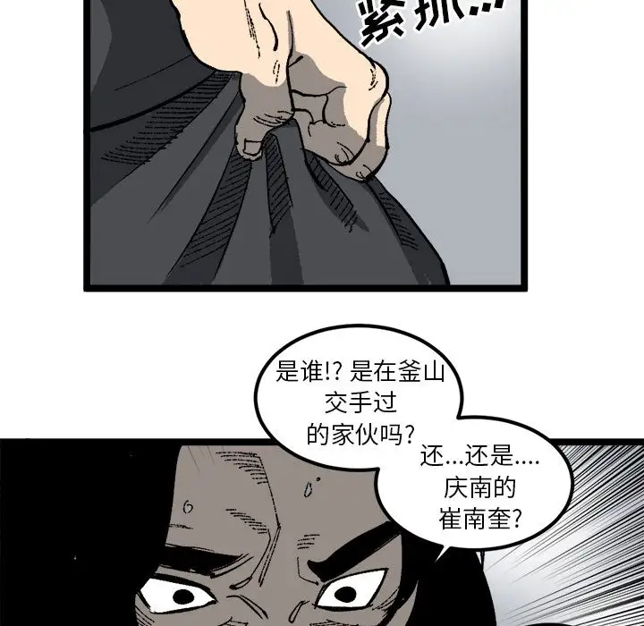 坏朋友第21章