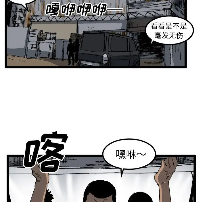 坏朋友第21章