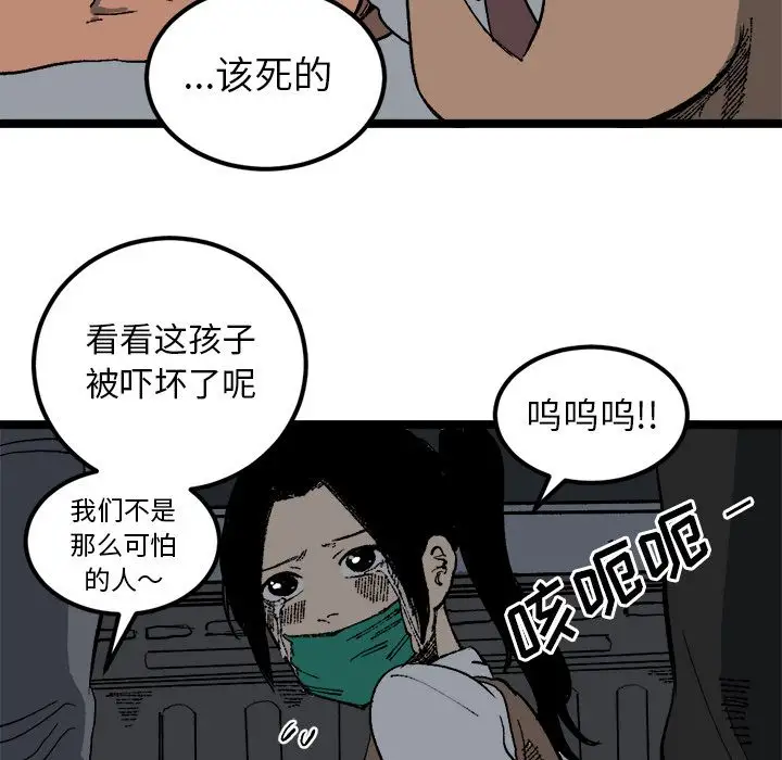 坏朋友第21章