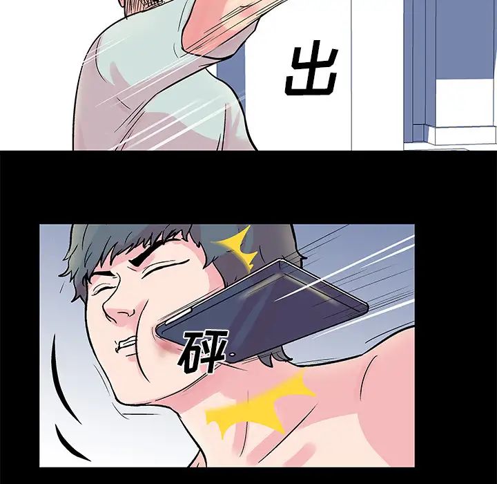 反乌托邦游戏第30话