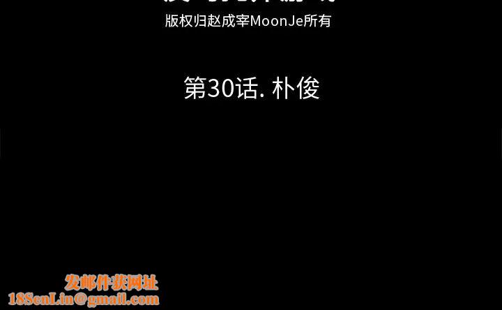 反乌托邦游戏第30话