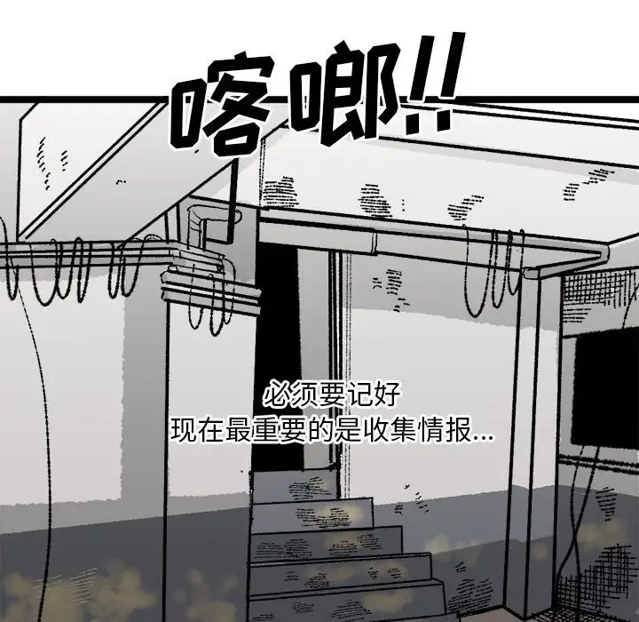 坏朋友第21章