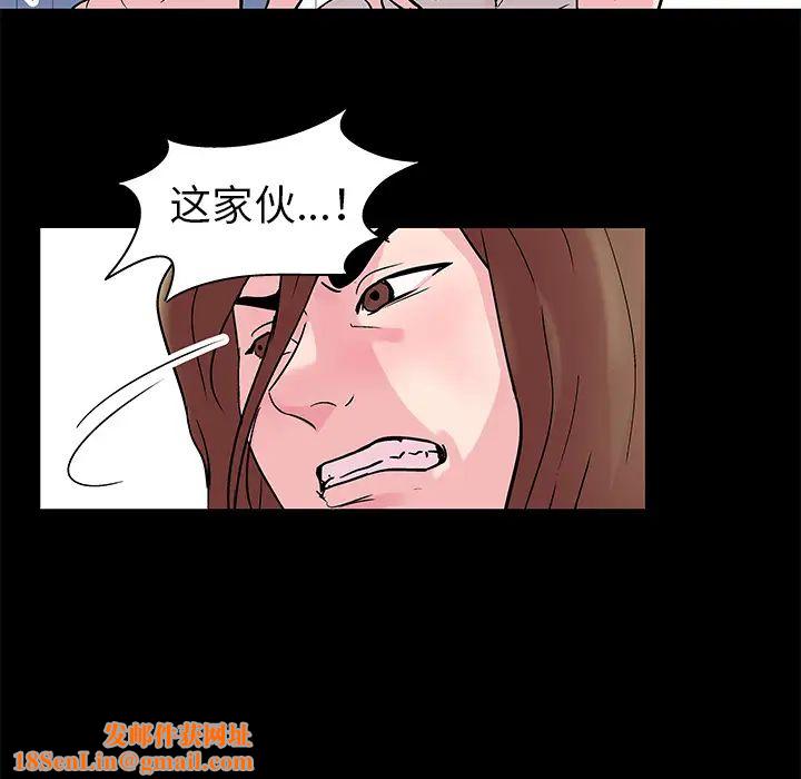 反乌托邦游戏第31话